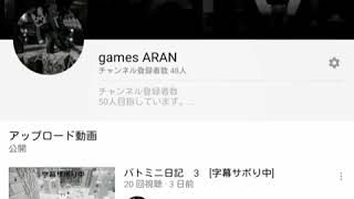 名前変えたら間違えました。