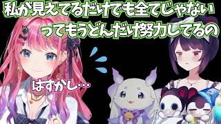 人から見えない倉持の努力をしみじみ褒める戌亥とことそれに同意するるんちょま【にじさんじ切り抜き/倉持めると/戌亥とこ/ルンルン】
