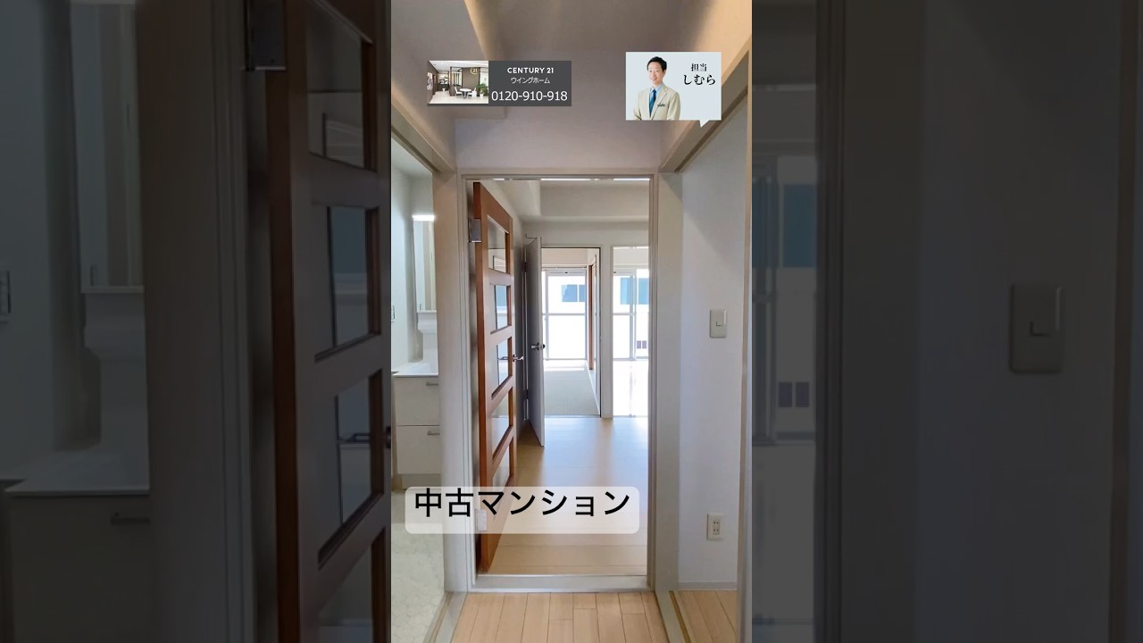レヂオンス武蔵野台｜1,080万円｜3DK