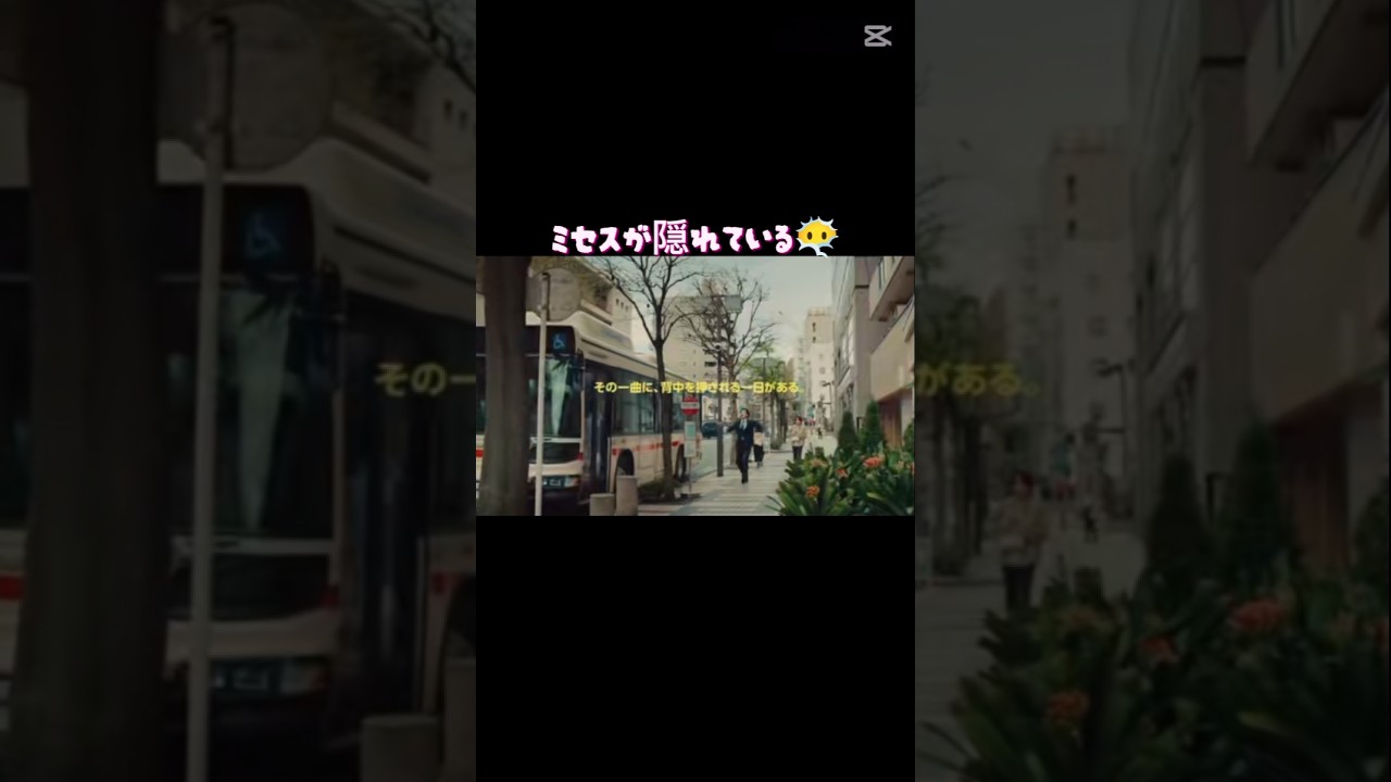 どこかに3人がいるはず！見つけたらコメントしてね(  '  '  )♡#ミセスグリーンアップル #ケセラセラ #ミセス #大森元貴 #藤澤涼架 #若井滉斗 #おすすめにのりたい