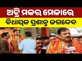 Development Of Hatkeshwar Mahadev Temple Govt Plans 15 Crore Investment To Attract Tourists