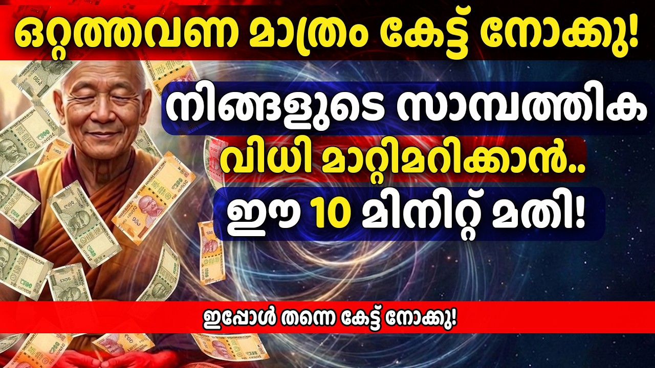 Attract Financial Prosperity Attract Financial Prosperity