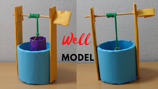 How To make a well | School project Idea | Well working model project | Science exhibition model