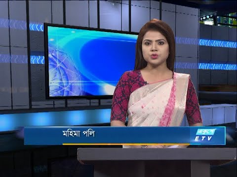 06 Pm News || সন্ধ্যা ৬টার সংবাদ || 05 October 2020 || ETV News