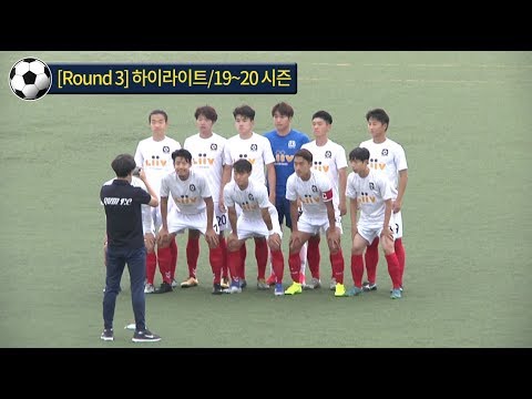 스페인5부리그 QUM FC vs C.D.TOLEDO 'B' 홈경기 하이라이트