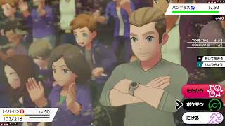 ポケモン剣盾ランクマッチ　シングル/ダブル（スーパー→スーパー）