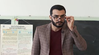 Էթիկետ. Դպրոցում