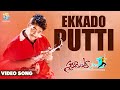 Ekkado Putti Video Song Student No 1 Jr NTR MM Keeravaani SS Rajamouli Vyjayanthi Movies