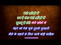 Sawali Saloni Teri Jheel Si With Female Lyrics Scrolling