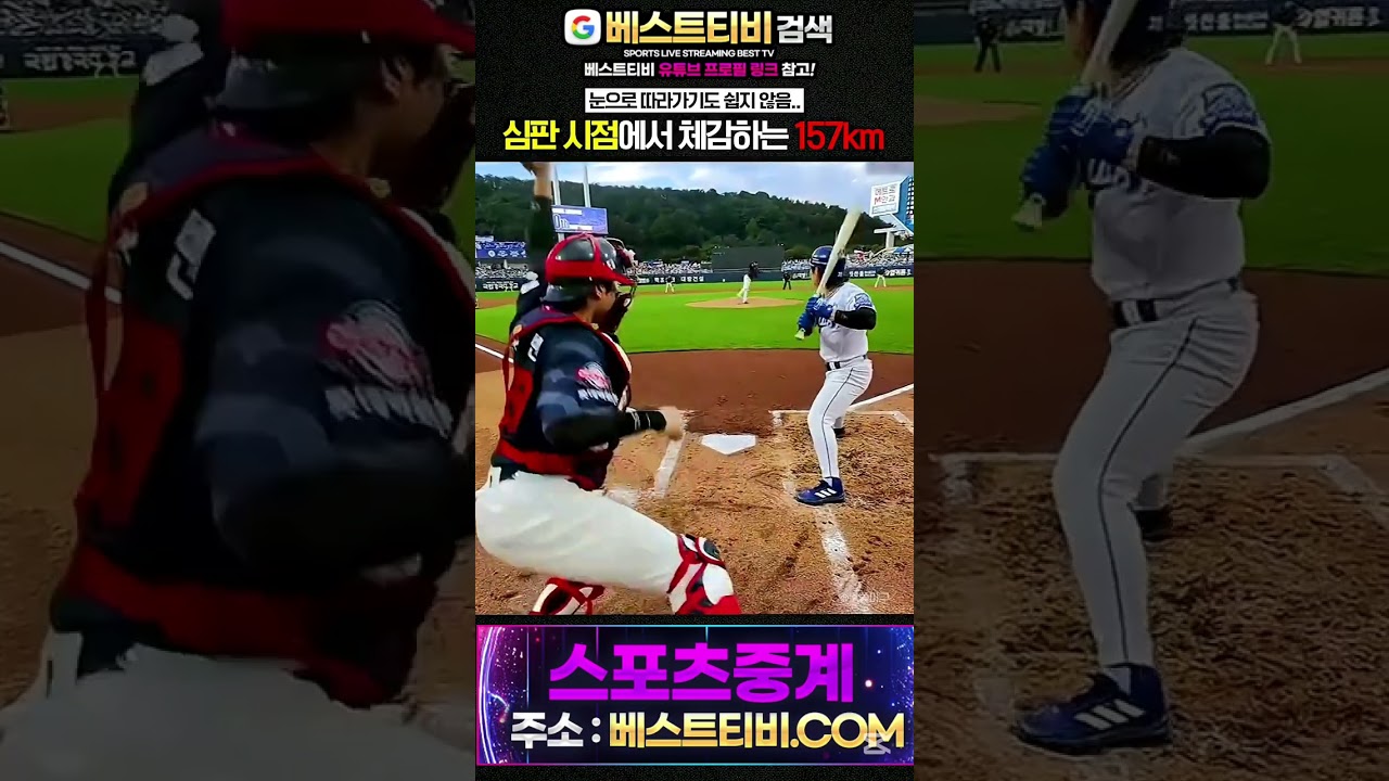 로드리게스 김지찬 김성윤 kbo 중계 하이라이트 영상 #로드리게스 #김지찬 #김성윤 #kbo리그 #크보모먼트 방송 실시간 분석 뉴스 다시보기 무료 스포츠 #국내야구 #야구분석
