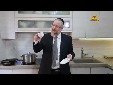 הכשרת כלי חרס ופורצלן לפסח - עם הרב ירון אשכנזי
