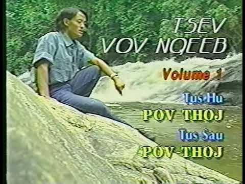 Pov thoj -Tsev Vov Nqeeb