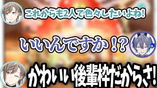 叶さんにとってのかわいい後輩枠の小柳ロウ【にじさんじ/切り抜き/小柳ロウ/叶】