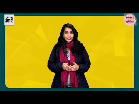 Rishita Sharma News-3