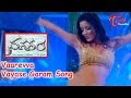 Nagaram Songs Vaareva Vayase Kaveri Jha Srikanth