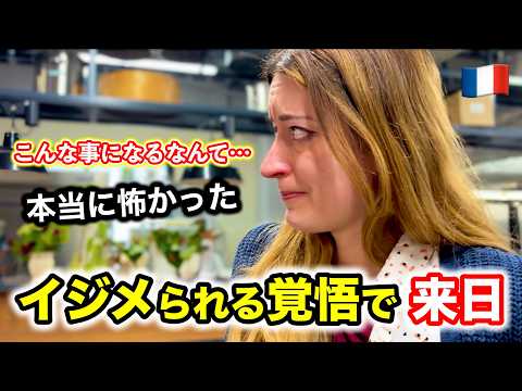 フランス人がイジメられるのを覚悟して来日したら...想像を超える旅になった【ここに全てが集約】