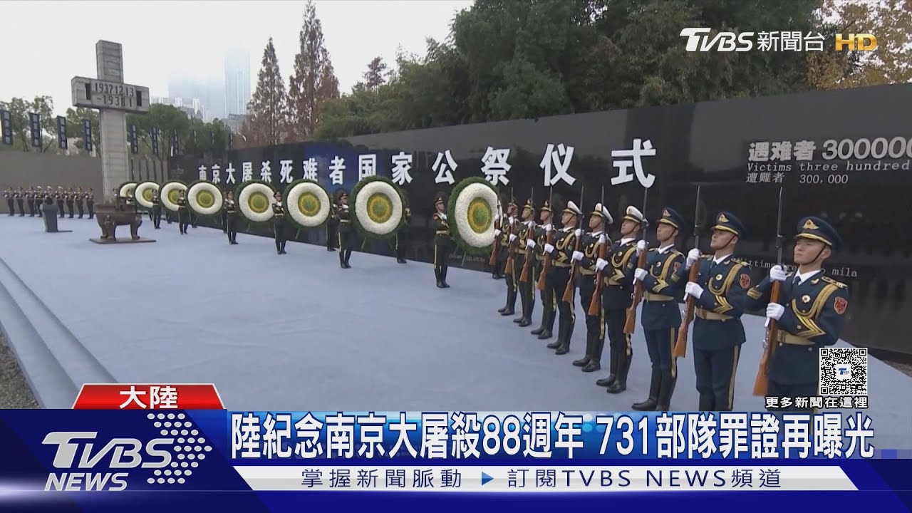 陸南京大屠殺88週年低調紀念 共軍PO反日海報嗆「斬頭顱」