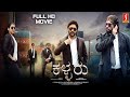 Kannada Thriller HD Movie Kayal Chandran Satna Titus Kallaru Kannada Full Movie