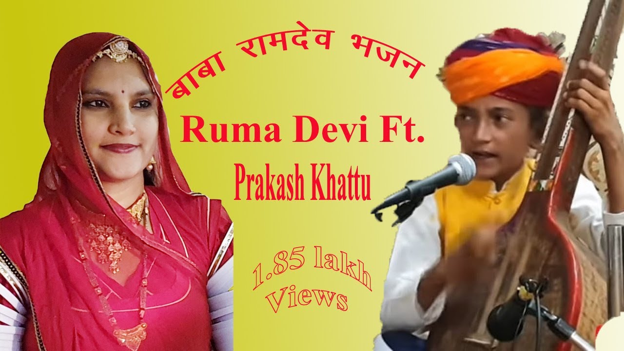 kunkoon kesar ree kaar daraoon, motidon ro chok puraoon - Rajasthani Lyrics kunkoon kesar ree kaar daraoon, motidon ro chok puraoon - Rajasthani Lyrics