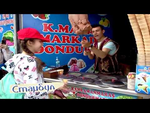 Турецкое мороженное дондурма