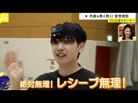 Hinotori with Ryubi Miyase ✨️ #宮世琉弥#バレーボールネーションズリーグ