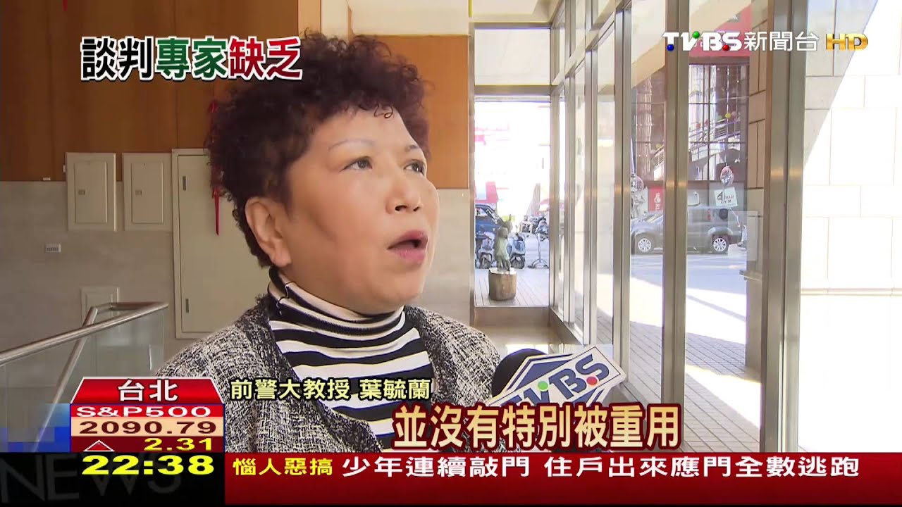 劫獄落幕 專家:過程不夠完美、台缺談判人才