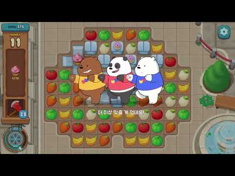 위 베어 베어스 for kakao level 575 (no boost)