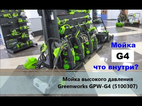 Миниатюра изображения товара Мойка высокого давления Greenworks GPWG4 (5100307)