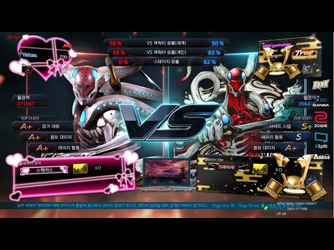 ㅇyㅇ (yoshimitsu) VS eyemusician (yoshimitsu) - Tekken 7 Season 4