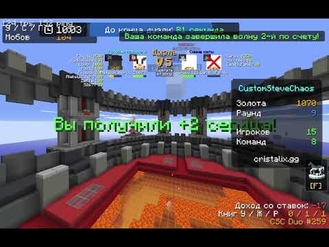 ВОТ И КРИСТАЛКА ( всегодня я опять играл как я обычно играл )