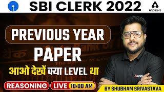 SBI Clerk Reasoning Previous Year Question Paper | SBI Clerk 2022 Preparation by Shubham Srivastava