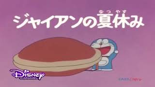 Doraemon HINDI EPISODE-HUM GIAN KO WAPAS LAYENGE