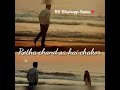 Maan Chala HD Whatsapp Status