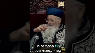 תפילה נכונה בשעת צרה - מרן הרב מרדכי אליהו #תפילה #אהבתישראל #duet #dance (הרב מרדכי אליהו זצ"ל) - התמונה מוצגת ישירות מתוך אתר האינטרנט יוטיוב. זכויות היוצרים בתמונה שייכות ליוצרה. קישור קרדיט למקור התוכן נמצא בתוך דף הסרטון תפילה נכונה בשעת צרה - מרן הרב מרדכי אליהו #תפילה #אהבתישראל #duet #dance (הרב מרדכי אליהו זצ"ל) - התמונה מוצגת ישירות מתוך אתר האינטרנט יוטיוב. זכויות היוצרים בתמונה שייכות ליוצרה. קישור קרדיט למקור התוכן נמצא בתוך דף הסרטון