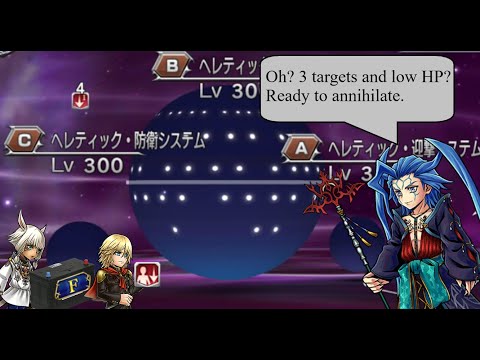 DFFOO [JP][Strago FR heretic Raid] Trey EX vs "Break or 999% BRV dmg reduction"