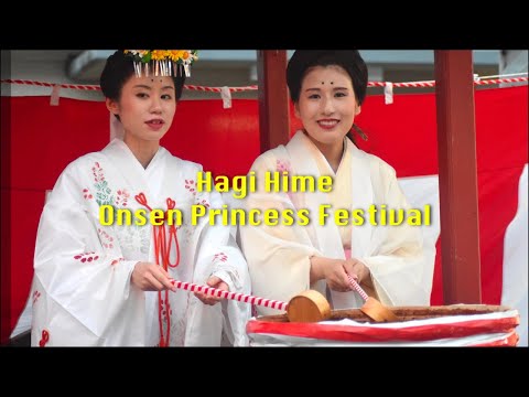 Hagi Hime - Japanese Princess Festival of Fukushima 萩姫まつり