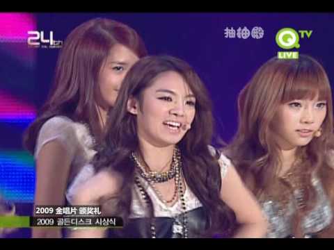 【中字】091210 SNSD @ 24th Golden Disk Awards