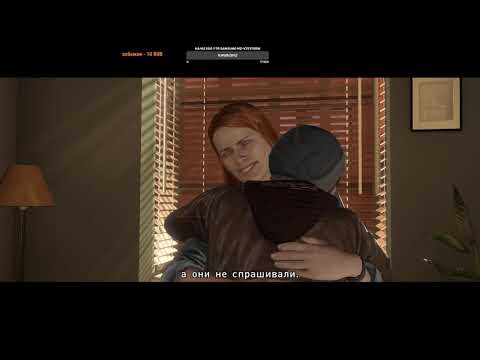 Beyond Two Souls в 2К - PART 9 - ALTERNATIVE FINAL