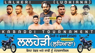 Lalheri (Ludhiana) Kabaddi Tournament 11 Feb 2020