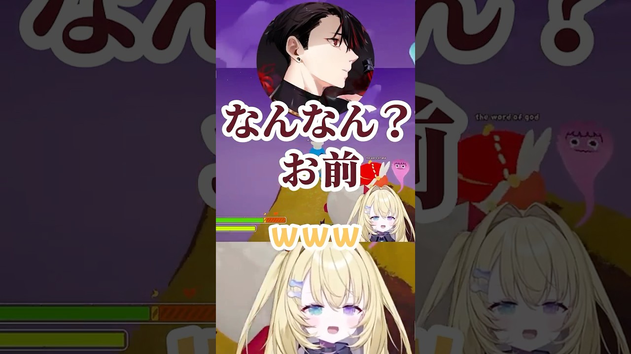 大砲でぶっ飛び事件性のある悲鳴を出す朕ことメーメントヴァニタス #shorts  #vtuber #虚無をわすれるな