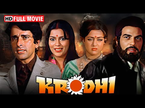 Shashi Kapoor & Dharmendra's Superhit Action Movie - Krodhi Full Movie - Dharmendra, Shashi Kapoor