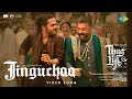 Jinguchaa Video Song Thug Life Kamal Haasan Mani Ratnam STR AR Rahman Sanya M