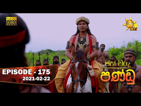 Hiru TV