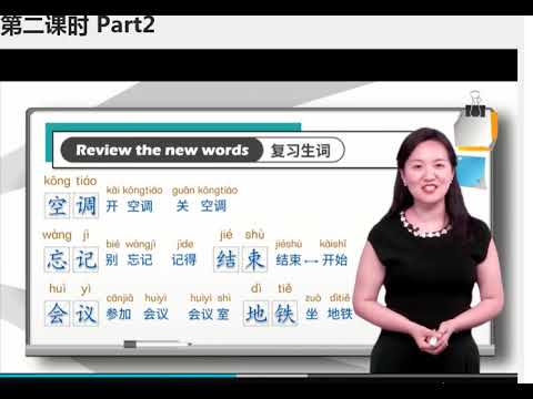 Lesson 10 数学比历史难多了 Math is much harder than history Text 2