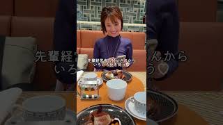 パリ起業物語　-第8話- 先輩経営者に教えてもらう