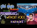 දමිත් අසංක නන්ස්ටොප් Ahungalle Flamingoes Without Voice Karaoke 