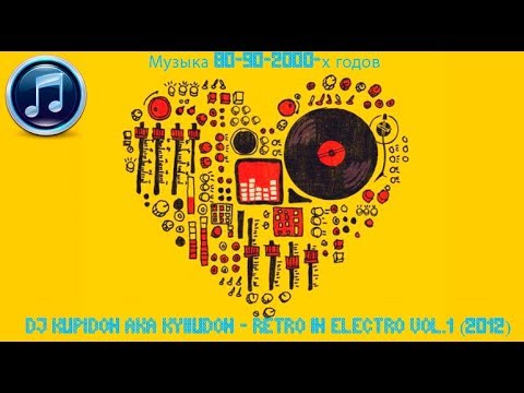 DJ Kupidon aka KyIIuDoH - Retro In Electro vol.1 (2012)