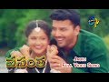 Jabili Full Video Song Vasantha Raasi Pruthvi ETV Cinema