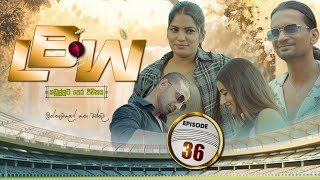 LBW | Episode 36 - (2026-01-18) | ITN preview image