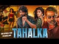 TAHALKA Full Movie Hindi Dubbed NAGARAJUNA Sreeleela Latest South Indian Action Movie 2025